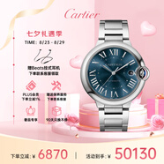 卡地亞(Cartier)瑞士手表藍(lán)氣球系列自動機(jī)械男表WSBB0061 七夕禮物