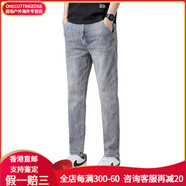 班尼路（Baleno）人氣清爽高街風(fēng)直筒牛仔褲 男款 懷舊藍(lán) 28