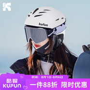 酷峰（kufun） 專(zhuān)業(yè)滑雪頭盔雪鏡男成人女單板裝備雪盔護(hù)具保暖滑雪帽兒童套裝 初雪白（無(wú)雪鏡） L碼（59-61CM）