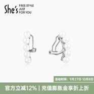 She's茜子耳環(huán)凡爾賽之夢(mèng)時(shí)尚貝殼珍珠耳夾無(wú)耳洞耳飾中秋禮物女送女友 白色H0