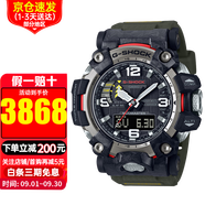 卡西歐手表男G-SHOCK大泥王太陽能6局電波表登山戶外運(yùn)動(dòng)表男士腕表 二代大泥王鍛造碳GWG-2000-1A3