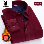花花公子（PLAYBOY）春秋季燈芯絨襯衫中年男士長袖保暖加絨加厚外套全棉磨毛爸爸襯衣 酒紅18(加絨加) 厚款 L 40