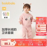 巴拉巴拉寶寶套裝秋冬男童兩件套女童休閑加絨運(yùn)動(dòng)裝洋氣時(shí)髦208424104203