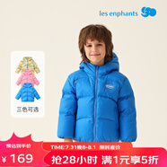 麗嬰房（Les enphants）兒童三防羽絨服男童女童2024冬裝新款連帽外套寶寶羽絨服 遠(yuǎn)洋藍(lán) 90 CM
