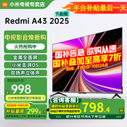 小米電視43英寸高清屏wifi網(wǎng)絡(luò )智能液晶平板電視機客廳臥室彩電以舊換新補貼 43英寸 A43英寸2025節能款