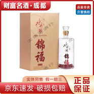 水井坊錦福 52度 1000ml/1L 濃香型白酒 公斤裝 收藏送禮 1L*1瓶