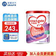 牛欄(CowGate) 港版牛欄含A2酪蛋白 嬰幼兒配方奶粉900g 港牛1段 （27年2月）