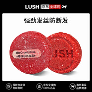 LUSH嵐舒 小紅帽新生控油強韌洗發(fā)皂植物果香洗發(fā)水套裝 55g*2件裝