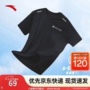安踏（ANTA）速干T丨短袖T恤男25夏冰絲涼感體恤吸濕反光夜視跑步籃球健身上衣 【速干全場景訓(xùn)練】基礎(chǔ)黑7136-4 L /175（推薦120-140斤）