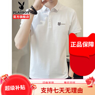 花花公子（PLAYBOY ESTABLISHED 1953）短袖t恤男薄款夏季潮牌休 白色 M 均碼