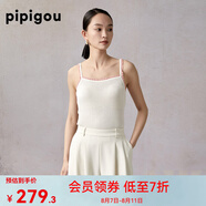 皮皮狗 夏季新款 真絲背心女無袖打底內搭外穿吊帶撞色花邊吊帶 100白色 M 160/84A