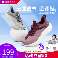 舒悅（Shuyue）老人鞋男鞋夏季新款百搭休閑鞋輕便透氣防滑中老年運動(dòng)健步鞋春秋 櫻花粉（女）夏 38