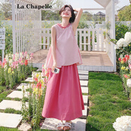 拉夏貝爾（La Chapelle）多巴胺甜美減齡套裝裙女2025夏季新款木耳邊條紋背心半身裙兩件套 粉色 M （115斤內）