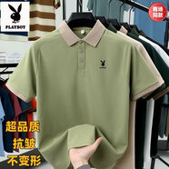 花花公子（PLAYBOY ESTABLISHED 1953）夏季新款短袖POLO男士寬松休閑商務(wù)翻領(lǐng)透氣純色T恤上衣 豆綠色 超品質(zhì)爆款 M  【推薦90-110斤】