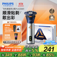 飛利浦（PHILIPS）電動剃須刀旋風(fēng)3系PRO刮胡刀 風(fēng)馳切剃6D浮動刀頭 送老公送男友 父親生日禮物 國家補(bǔ)貼