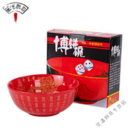 賽樂(lè )透2025新款福建博餅碗廈門(mén)道具陶瓷特大號大紅碗狀元碗婚慶喬遷 花開(kāi)富貴1個(gè)裝