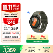 三星 Samsung【國家補貼】Watch7 智能手表/藍牙通話/運動手表/電話手表 40mm 云嶺綠 男女表