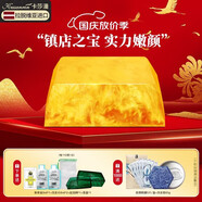 卡莎灡進(jìn)口手工精油皂黃金洗臉皂洗澡保濕水潤生日節日禮物中秋節禮物 黃金皂200克【滋潤水嫩】