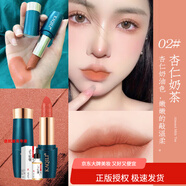 卡琪麗（KaQiLi）傾慕絲滑舒潤口紅絲絨啞光不干顯白上色送學(xué)生女友生日禮物女生 2#杏仁奶茶