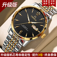 噢莫噶歐米加瑞士專(zhuān)柜2025新款男士機械表名牌防水商務(wù)超薄名牌專(zhuān)用男表 升級版O9260間金黑面+送皮帶