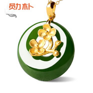 勛樸金鑲玉吊墜女花朵鑲和田玉碧玉平安扣吊墜玉石項鏈墜送媽媽老婆 書 玉吊墜