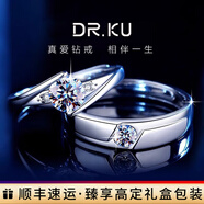 DR.KU情侶對(duì)戒S999足銀鋯石求婚鉆戒活口調(diào)節(jié)情人節(jié)七夕生日禮物送女友 999銀情侶對(duì)戒贈(zèng)送證書禮盒 開口可調(diào)節(jié)