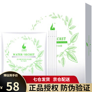 蝸蝸水秘密茶多酚護膚品套裝女男潔膚原液爽膚水精華面膜素顏霜洗面奶 茶多酚面膜5片