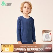 久歲伴兒童秋衣秋褲秋冬季薄款男女童保暖內(nèi)衣套裝中大童青少年打底秋裝 男童/寶藍(lán) （純色）202042 140 /身高130-142體重60-75斤