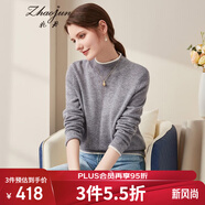 兆君秋冬紅色半高領(lǐng)撞色羊絨衫女裝休閑百搭毛衣打底針織衫 中灰 2XL