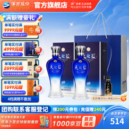 洋河天之藍(lán)52度375mL 2瓶裝綿柔白酒  洋河酒廠旗艦 52度 375mL 2盒