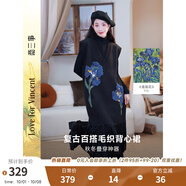 兩三事梵高針織背心裙2024秋冬新款黑色毛衣內(nèi)搭連衣裙 鳶尾遐想 黑色 S