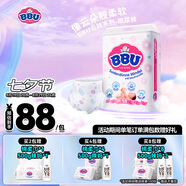 BBU 云棉絲薄嬰兒超薄 弱酸 干爽 透氣紙尿褲/尿不濕 大包裝 M碼64片 （6~11Kg）