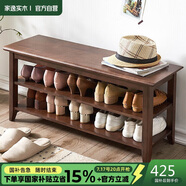 家逸實(shí)木換鞋凳鞋柜北歐家用鞋凳式鞋架進(jìn)門口可坐穿鞋凳玄關(guān)試鞋凳子