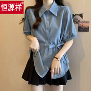 恒源祥2025夏季法式中長款收腰雪紡短袖襯衫女舒適顯瘦遮肚藏肉上衣半袖 藍色 M 100斤以內