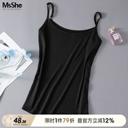 MsShe大碼女裝新款夏季胖妹妹彈力人棉可調節肩帶短款打底吊帶 經(jīng)典黑色現貨 3XL
