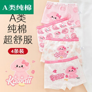 全棉兒童內(nèi)褲女童莫代爾平角四角寶寶小女孩中大童純棉短褲夏季 卷毛甜心-4條裝[7A抗菌純棉] 130 XL碼體重35-45斤身高115-cm（