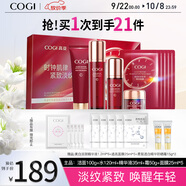 高姿 時(shí)鐘禮盒9件套(潔+水+精華+霜+面膜)化妝品全套生日禮物送女友