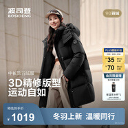 波司登（BOSIDENG）25新款羽絨服女款中長(zhǎng)款90絨商場(chǎng)同款可脫卸帽外套B250246064DS 黑色|8056 卡碼拍大 L 170/92A 體重約120-140斤