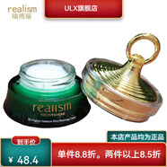瑞雨麗【官方】茶樹香氛霜30g 專柜  新包裝茶樹面霜 所有膚質(zhì)