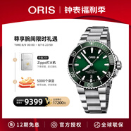 豪利時(shí)（ORIS）【官方旗艦】AQUIS DATE潛水系列綠水鬼瑞表機(jī)械表男士手表腕表 73377664157MB-綠盤(pán)鋼帶 熱銷(xiāo) 41.5mm