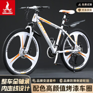 鳳凰（Phoenix）山地自行車(chē)成人學(xué)生青少年12到18歲變速城市賽車(chē)騎行單車(chē)全軸承 白橙三刀-高碳鋼-全軸承 26寸 適合160-185cm 30速至尊版【送手機(jī)支架】