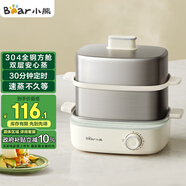小熊（Bear）煮蛋器 蒸蛋器  家用雙層不銹鋼煮蛋神器 小型蒸鍋?zhàn)詣訑嚯姸喙δ芤惑w早餐機(jī) ZDQ-E12R2