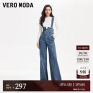 VEROMODA牛仔褲春季高腰修身顯瘦可拆背帶前拉鏈喇叭褲324164002 J3B牛仔藍色-追單 XL