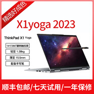 二手95新-聯(lián)想ThinkPad X1 YOGA 2021 2022 2023 14寸翻轉觸控筆記本 2023 I5-1340P-16G-1TB