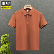 吉普（JEEP）高端polo衫短袖t恤男士夏季寬松翻領(lǐng)大碼純色痞帥冰絲感簡(jiǎn)約有領(lǐng) 磚紅色 S _85_-_95斤