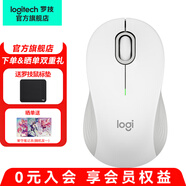 羅技（Logitech）優(yōu)選系列M550(M650同款造型）無線藍牙鼠標 辦公藍牙靜音鼠標Mac蘋果ipad鼠標工學(xué)雙模鼠標 M550 M白色