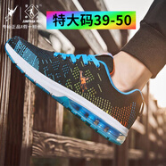 喬丹格蘭（JoedonGolan）跑步鞋男網(wǎng)面2025輕便減震休閑鞋運(yùn)動(dòng)鞋男 9798淺蘭 39