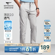 七匹狼休閑褲男天絲抗菌彈力褲子夏季商務(wù)直筒長褲通勤男褲【四季款】 005(淺灰)-冰感天絲抗菌 34 86A