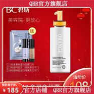 【官方店】碧斯碧斯碧斯鮮橙晶凝潔面乳500ml VC白皙泡沫洗面 0ml V