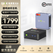 極摩客【GMK】極摩客K6/K12 迷你主機(jī)電腦 7840HS/銳龍7 H255 65W高性能游戲辦公設(shè)計(jì)mini小主機(jī) 深邃黑 準(zhǔn)系統(tǒng)